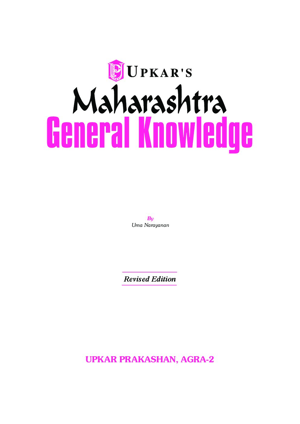 Maharashtra General Knowledge - Page 2