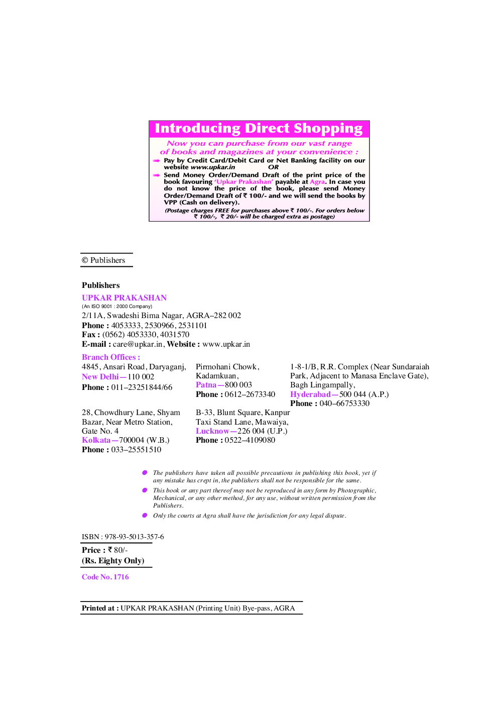Maharashtra General Knowledge - Page 3