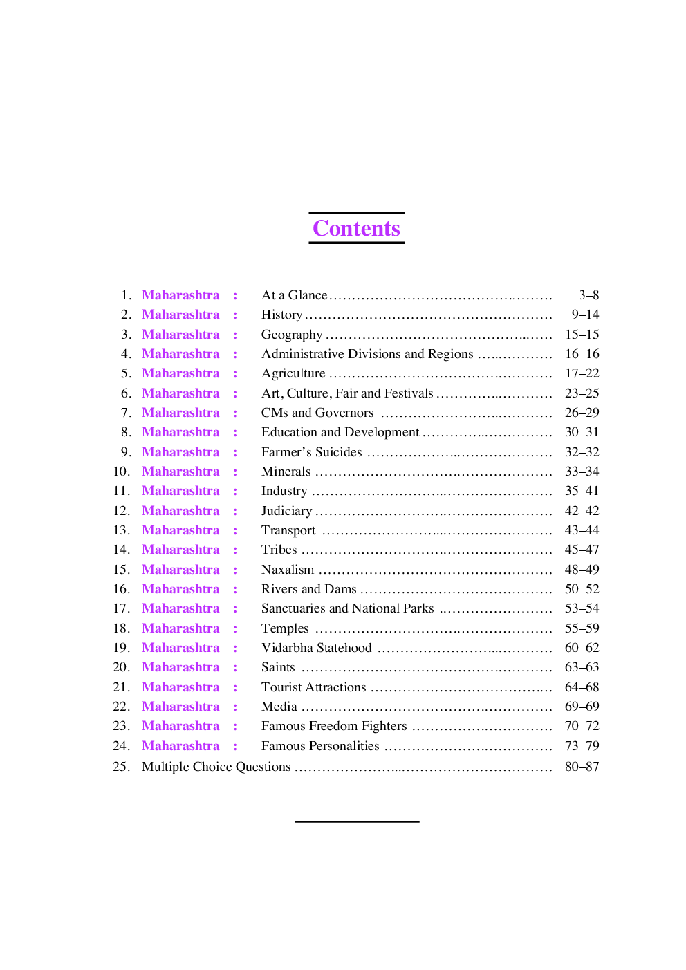 Maharashtra General Knowledge - Page 5