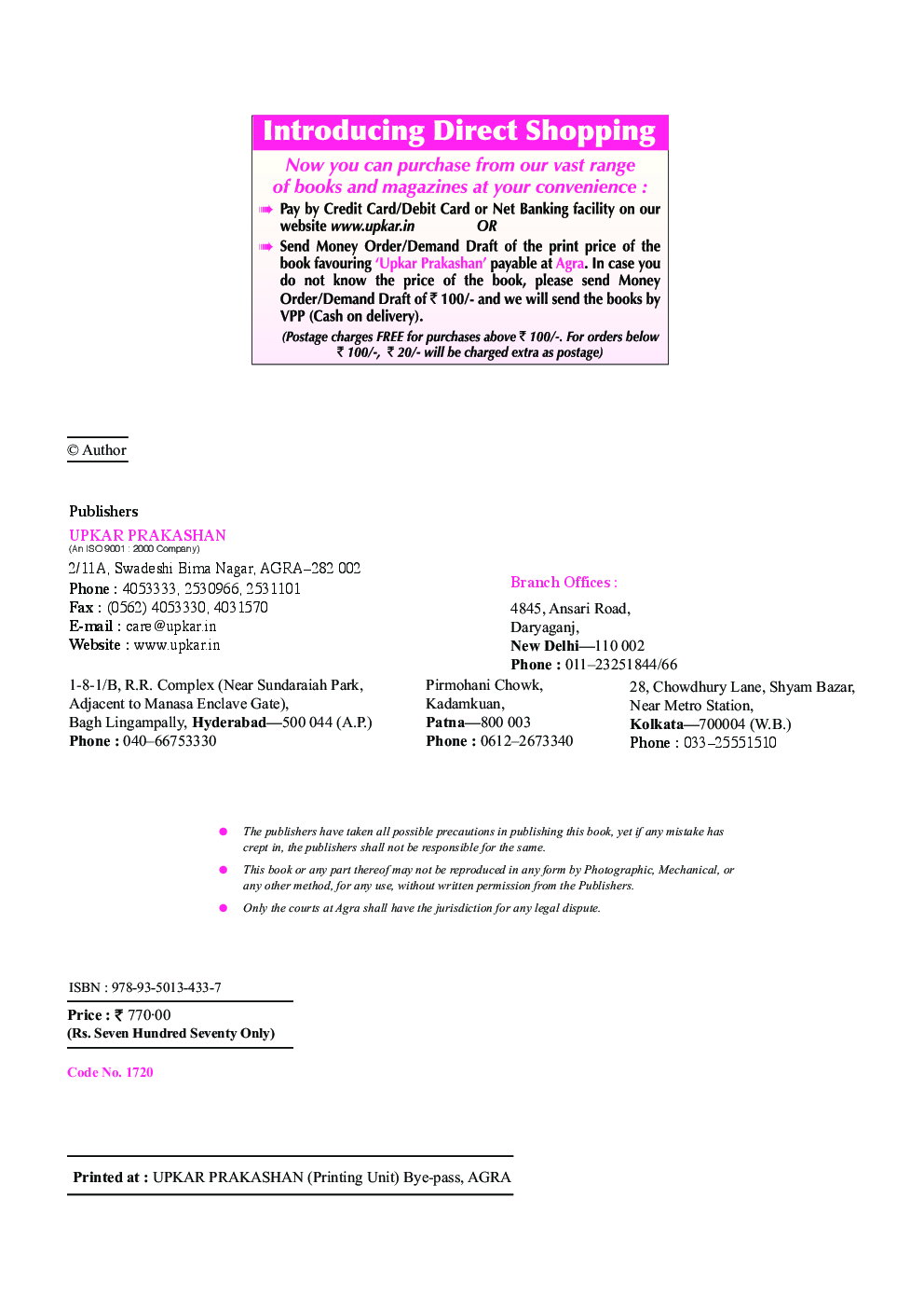 Gateway To……..GATE (Electrical Engineering) - Page 3