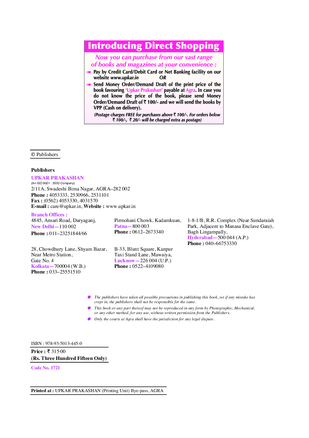 Bank Probationary Officers / Management Trainees Exam. Solved Papers - Page 3