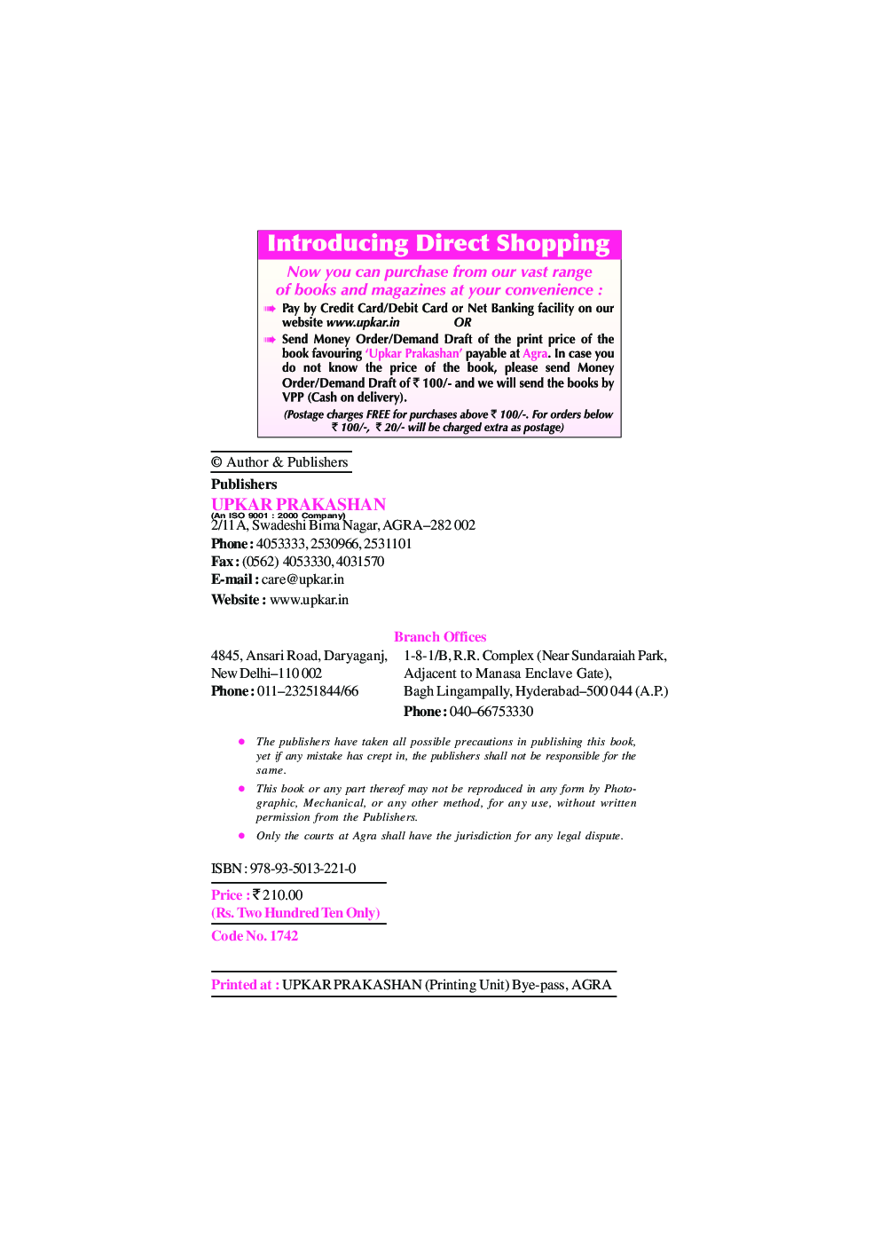 Dictionary Of Quotations - Page 3