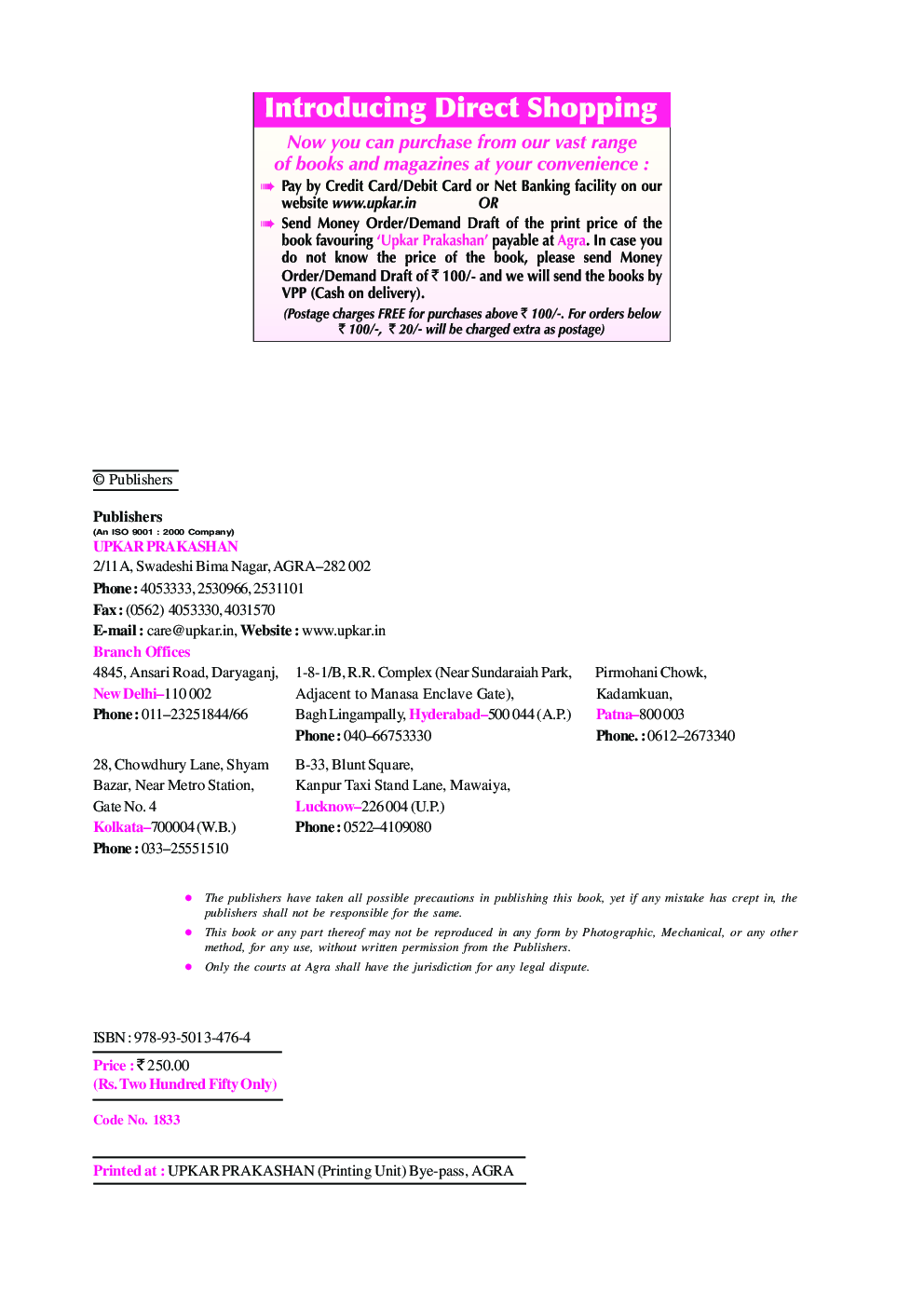 Nurses & Midwifery Entrance Test - Page 3