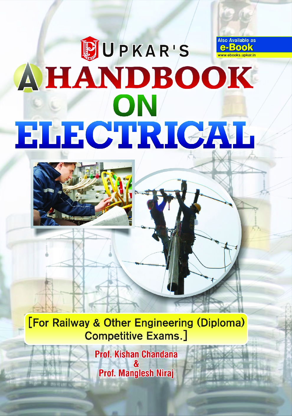 A Handbook On Electricals [For Railway & Other Engineering (Diploma) Competitive Examinations] - Page 1