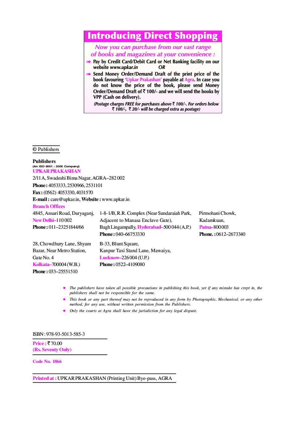 Practice Sets Marketing Aptitude (Useful For Bank Examinations) - Page 3