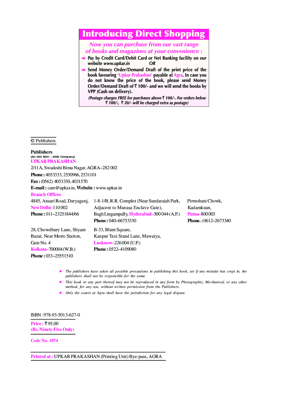 Practice Sets Automobile Engineering [Useful For Railway & Other Engineering (Diploma) Exams] - Page 3