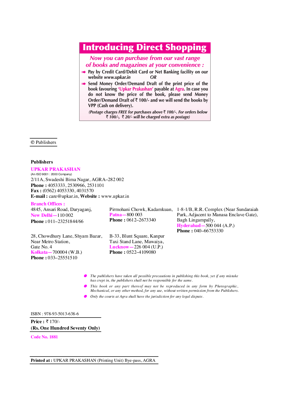 Practice Sets State Bank Probationary Officers Preliminary Examination - Page 3