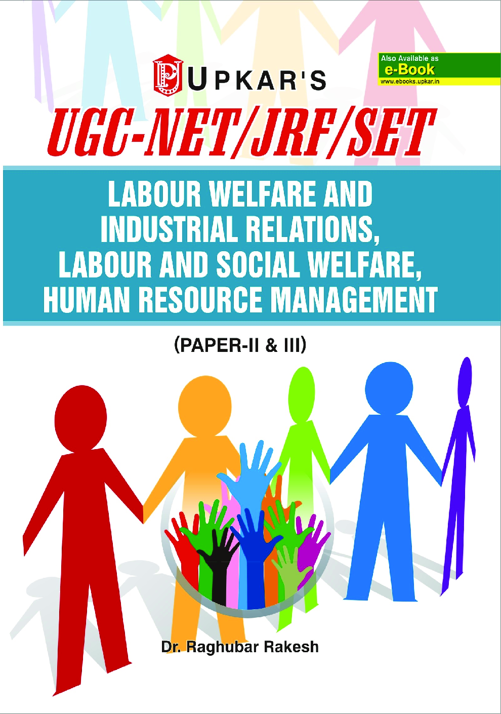 UGC NET/JRF/SET Labour Welfare And Industrial Relations, Labour And Social Welfare, Human Resource Management (PaperII & III) - Page 1