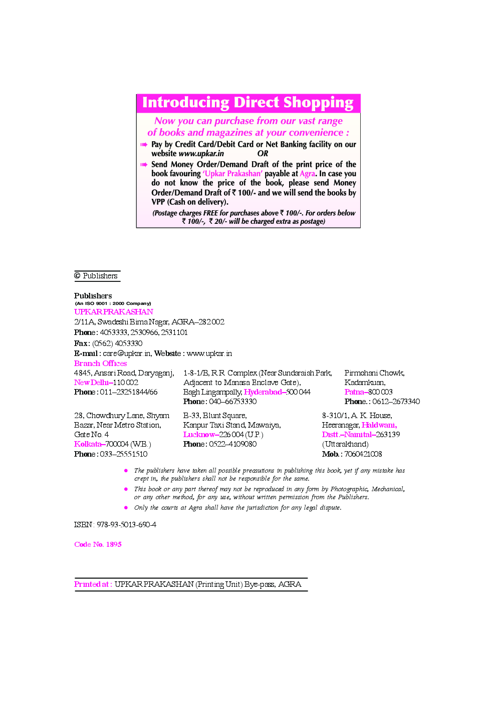 Telangana District Cooperative Central Bank  Staff Assistant / Clerk Recruitment Exam - Page 3