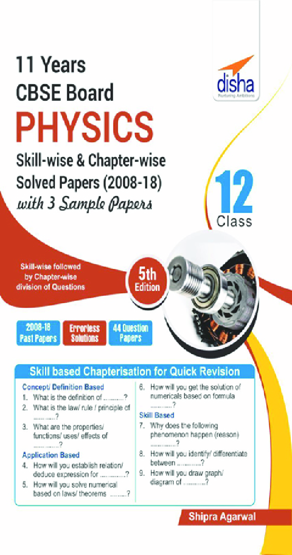 CBSE Board Skillwise & Chapterwise Solved Papers With 3 Sample Papers For Class - XII Physics - Page 1