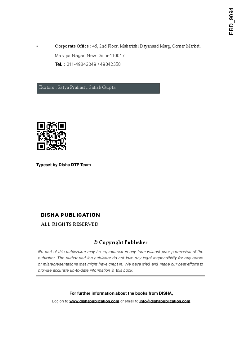 उत्तर प्रदेश सामान्य ज्ञान - Page 3