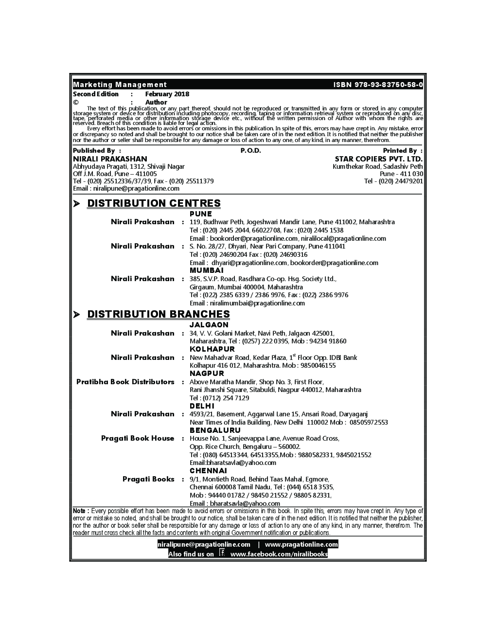 Marketing Management - Page 3