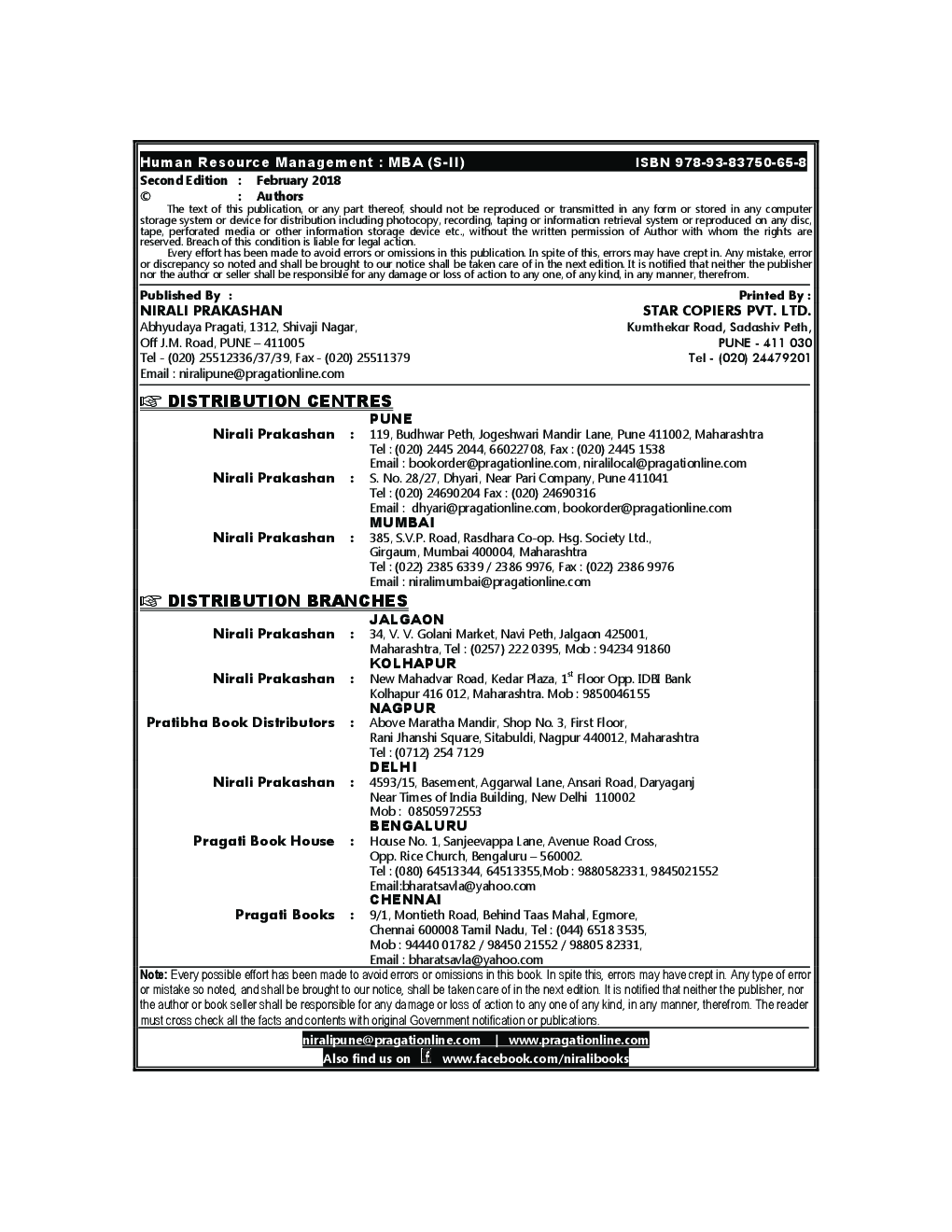 Human Resource Management - Page 3