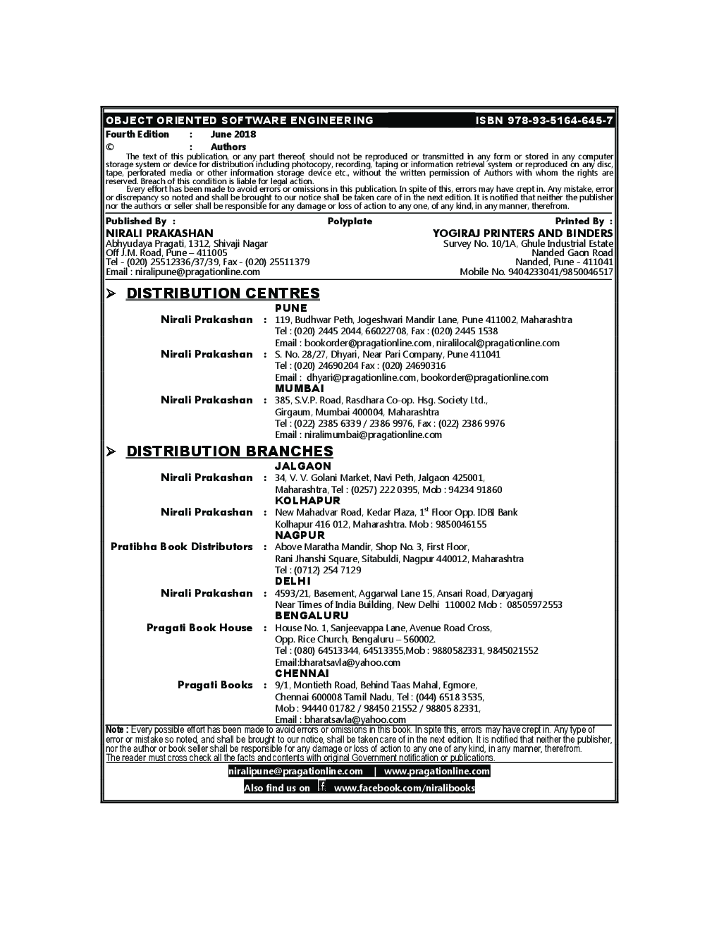 Object Oriented Software Engineering - Page 3