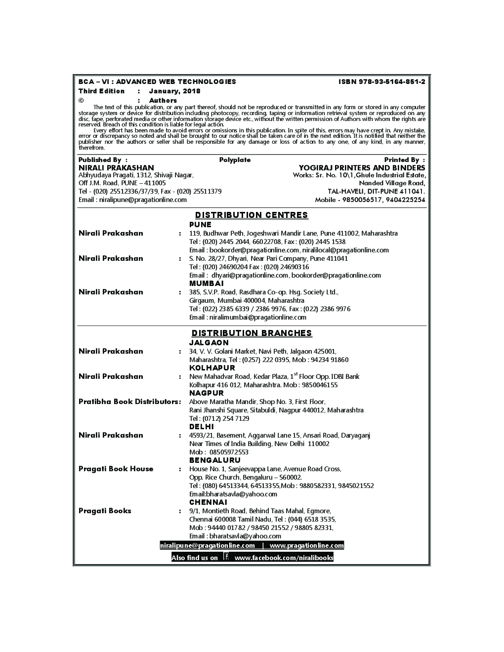 Advanced Web Technologies - Page 3