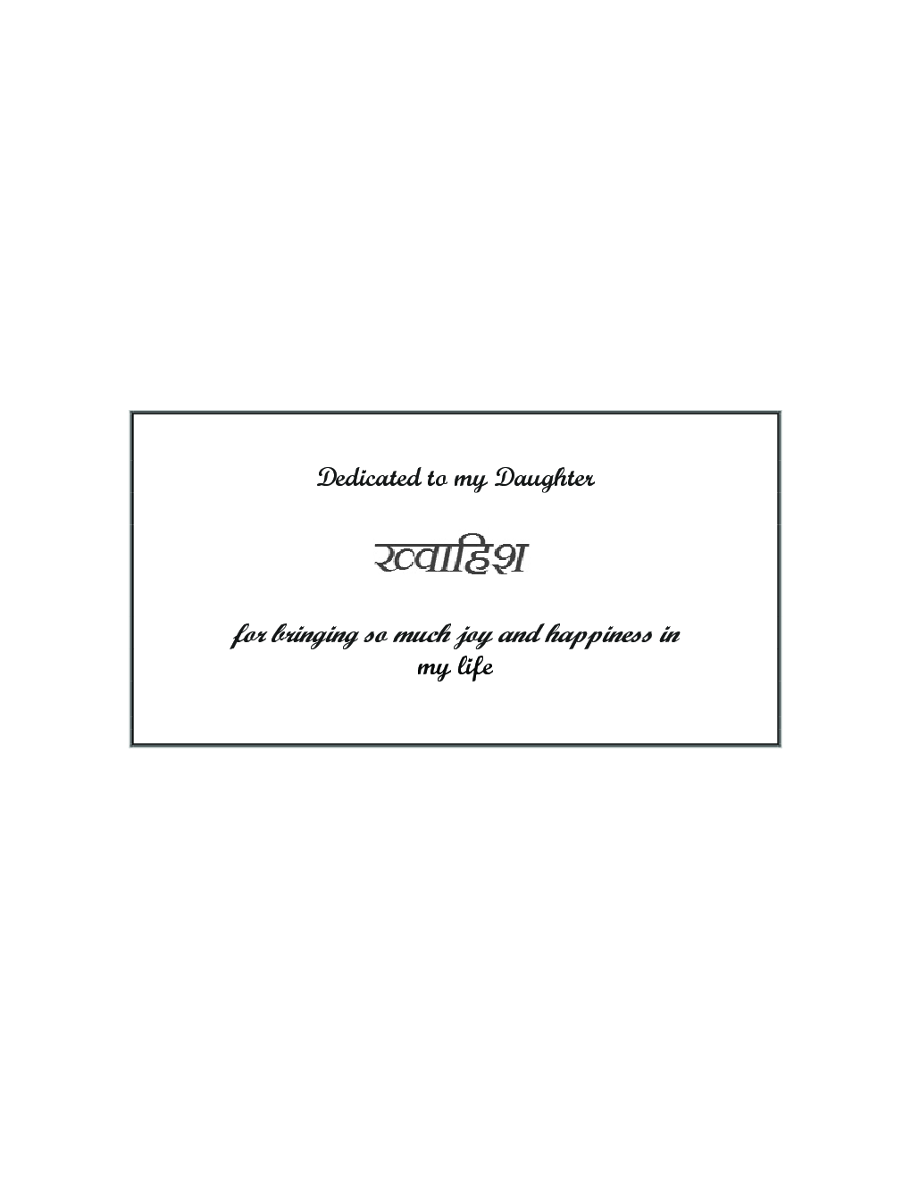 Advanced Development Technology - Page 4