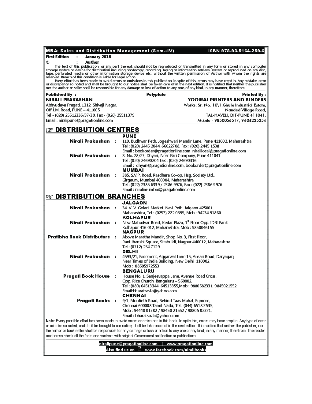 Sales And Distribution Management - Page 3