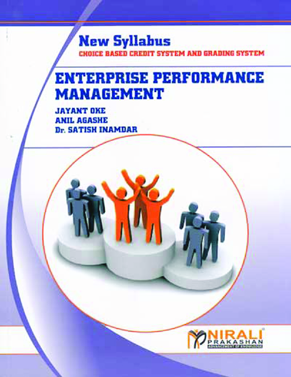 Enterprise performance. Corporate performance management продукты.