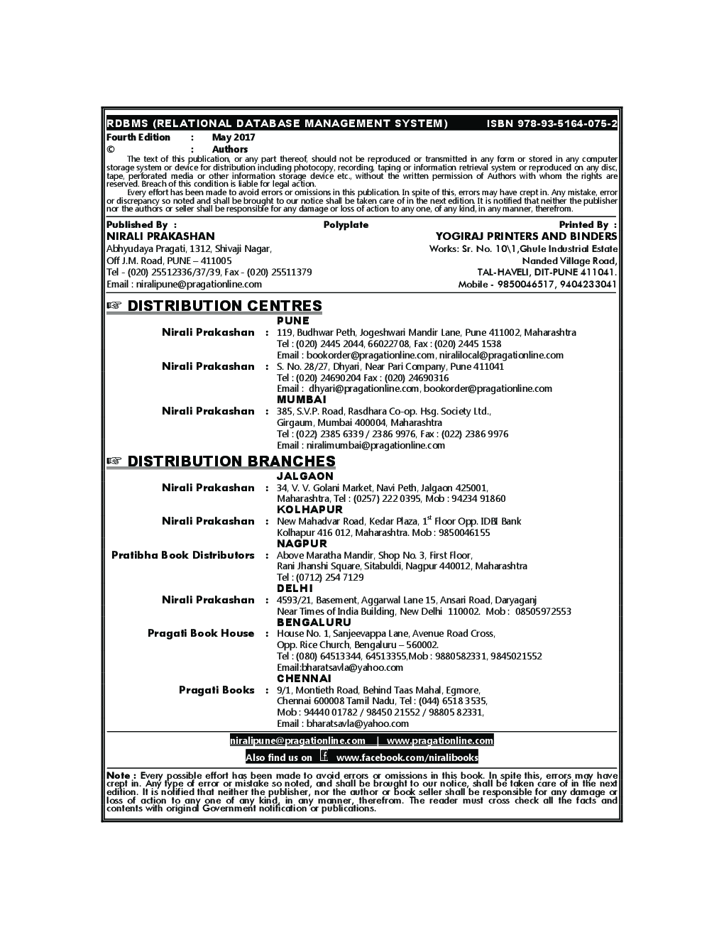 RDBMS (Relational Database Management System) - Page 3