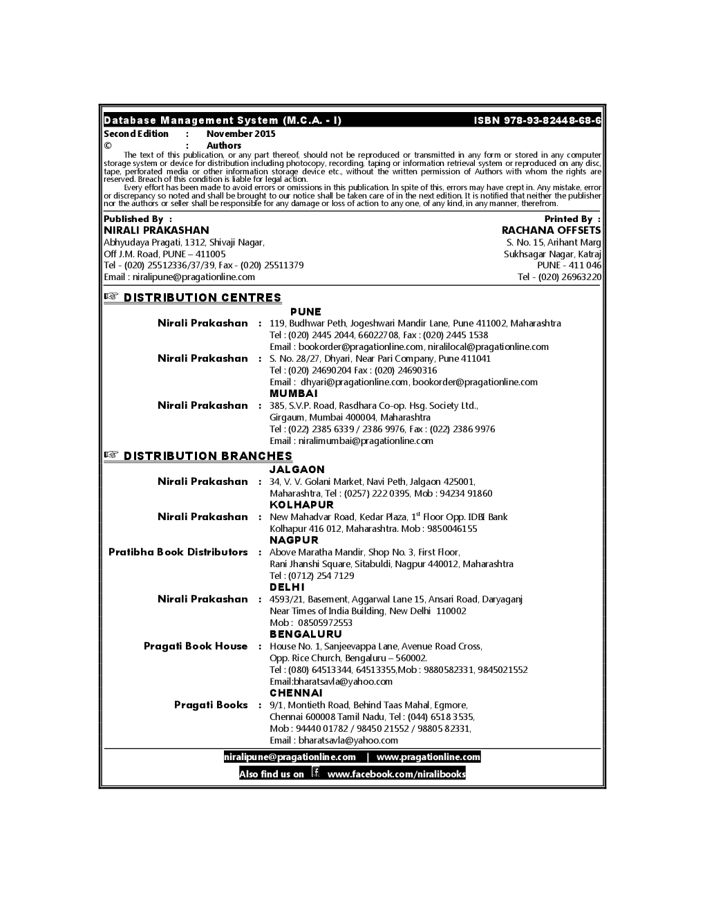 Database Management System - Page 3