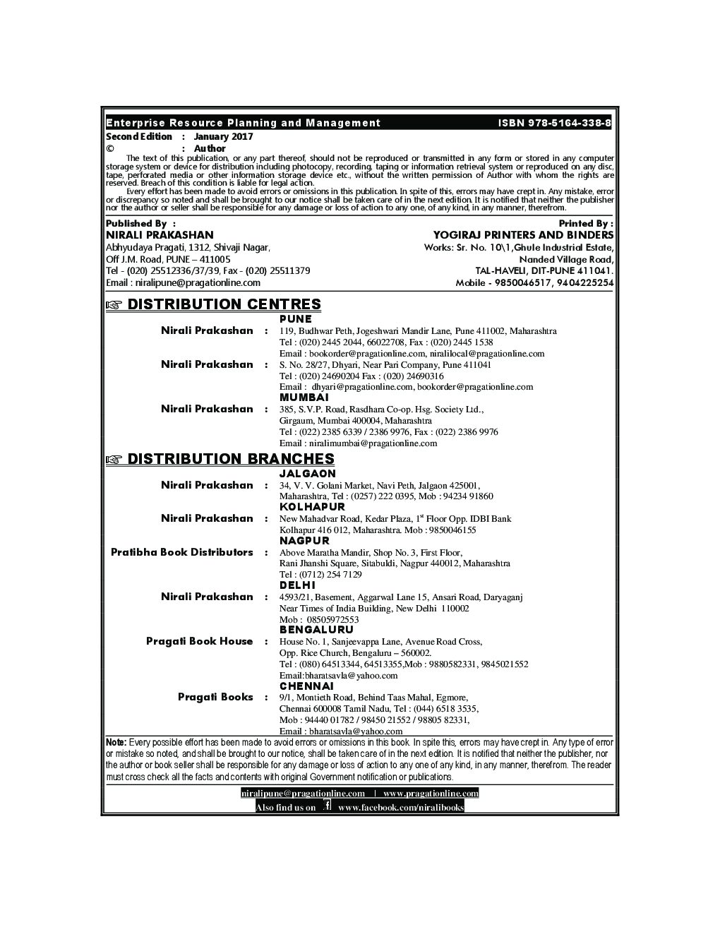 Enterprise Resource Planning And Management - Page 3