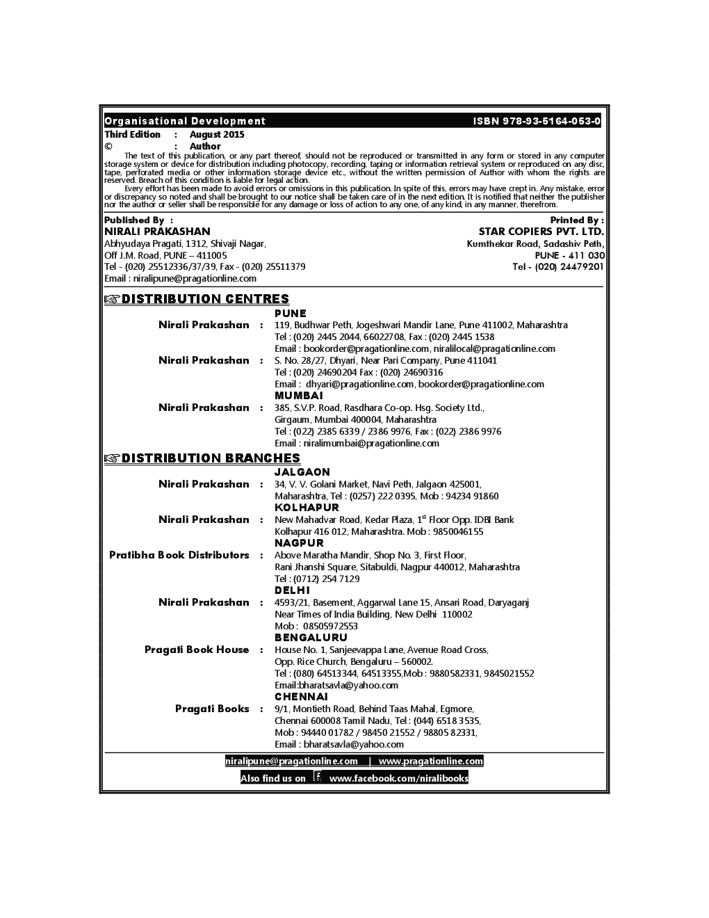 Organisational Development - Page 3