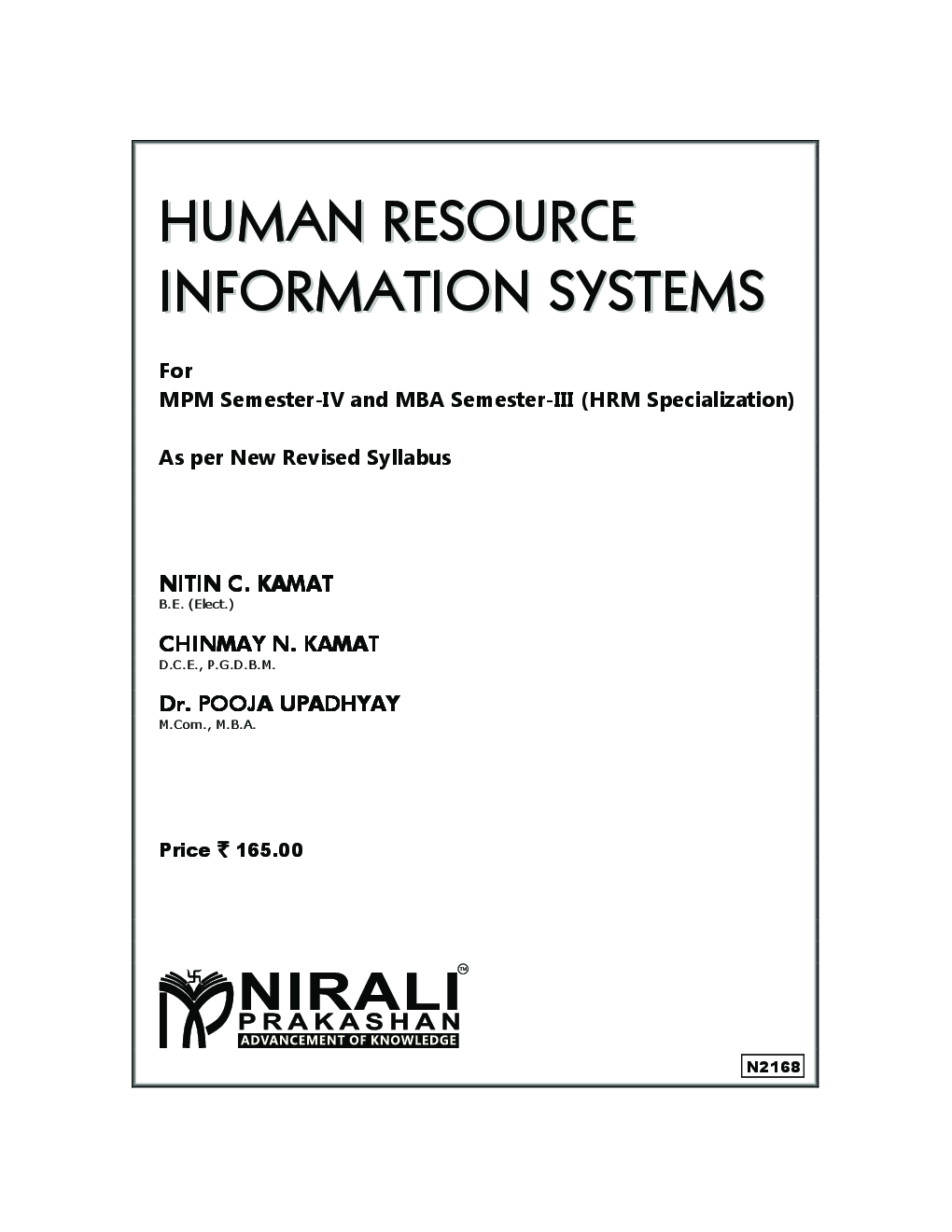 Human Resource Information Systems - Page 2