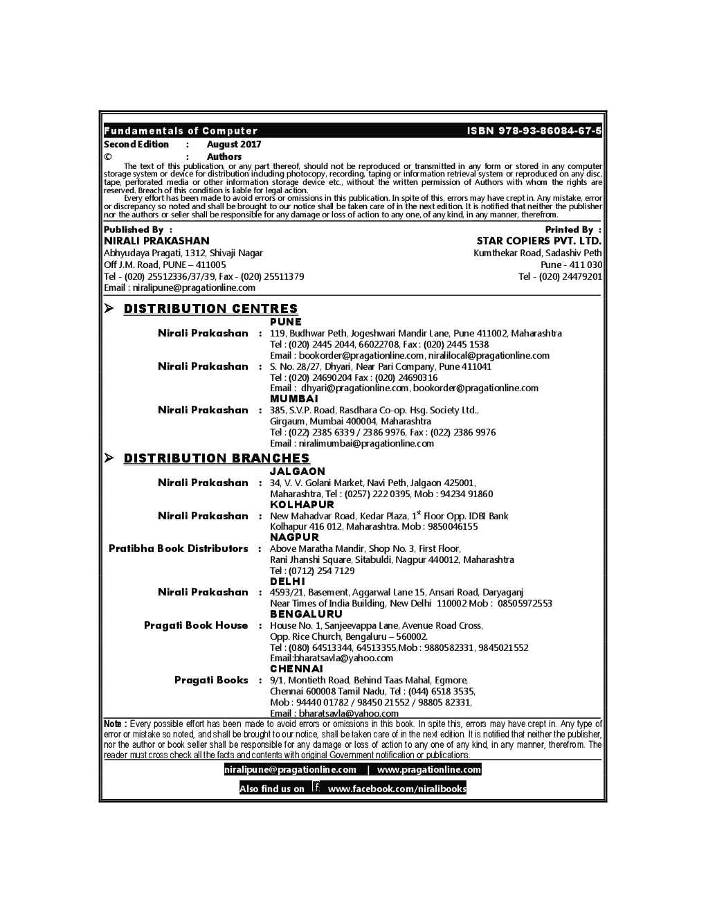 Fundamentals Of Computer - Page 3