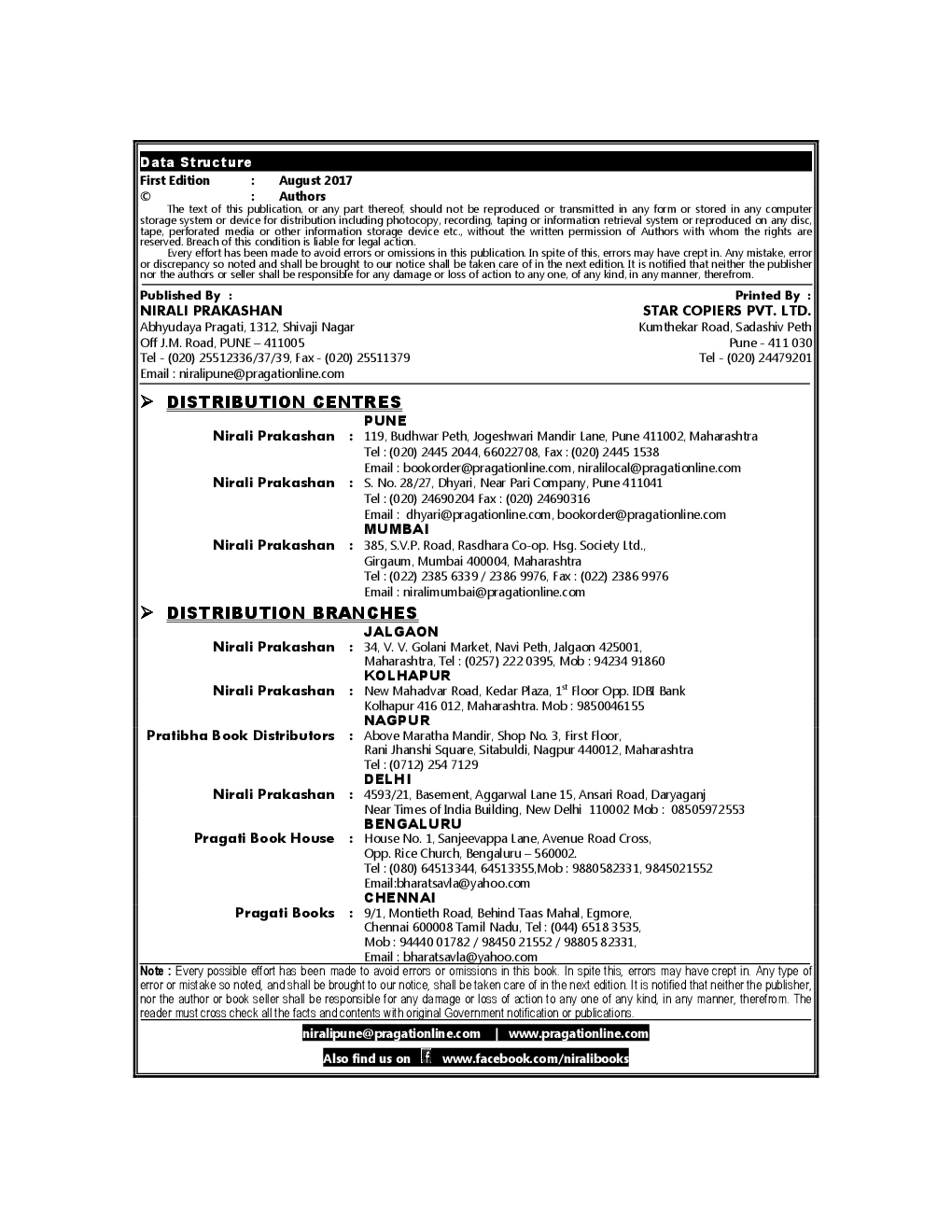 Data Structure - Page 3