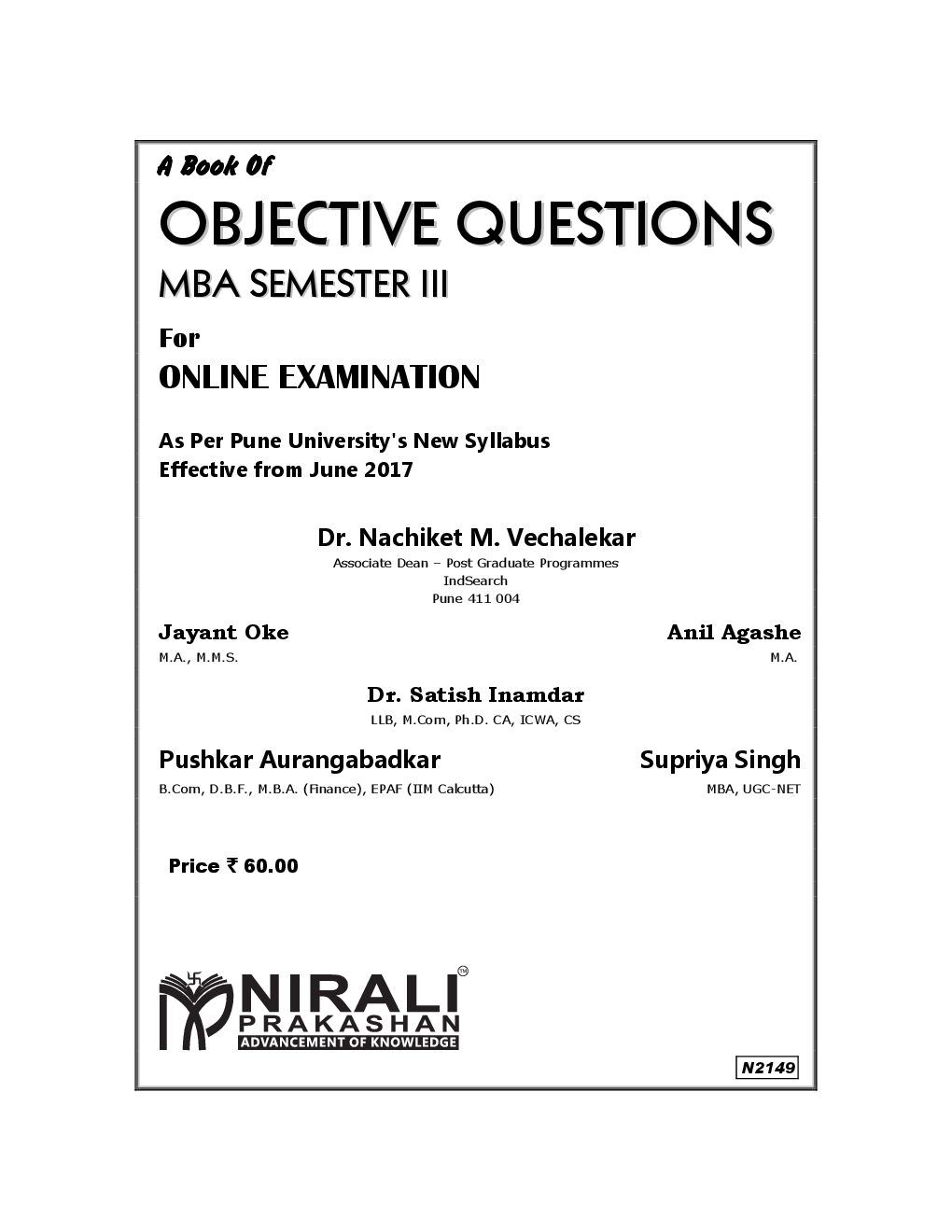 Objective Questions For MBA (Sem-III) Online Examination - Page 2