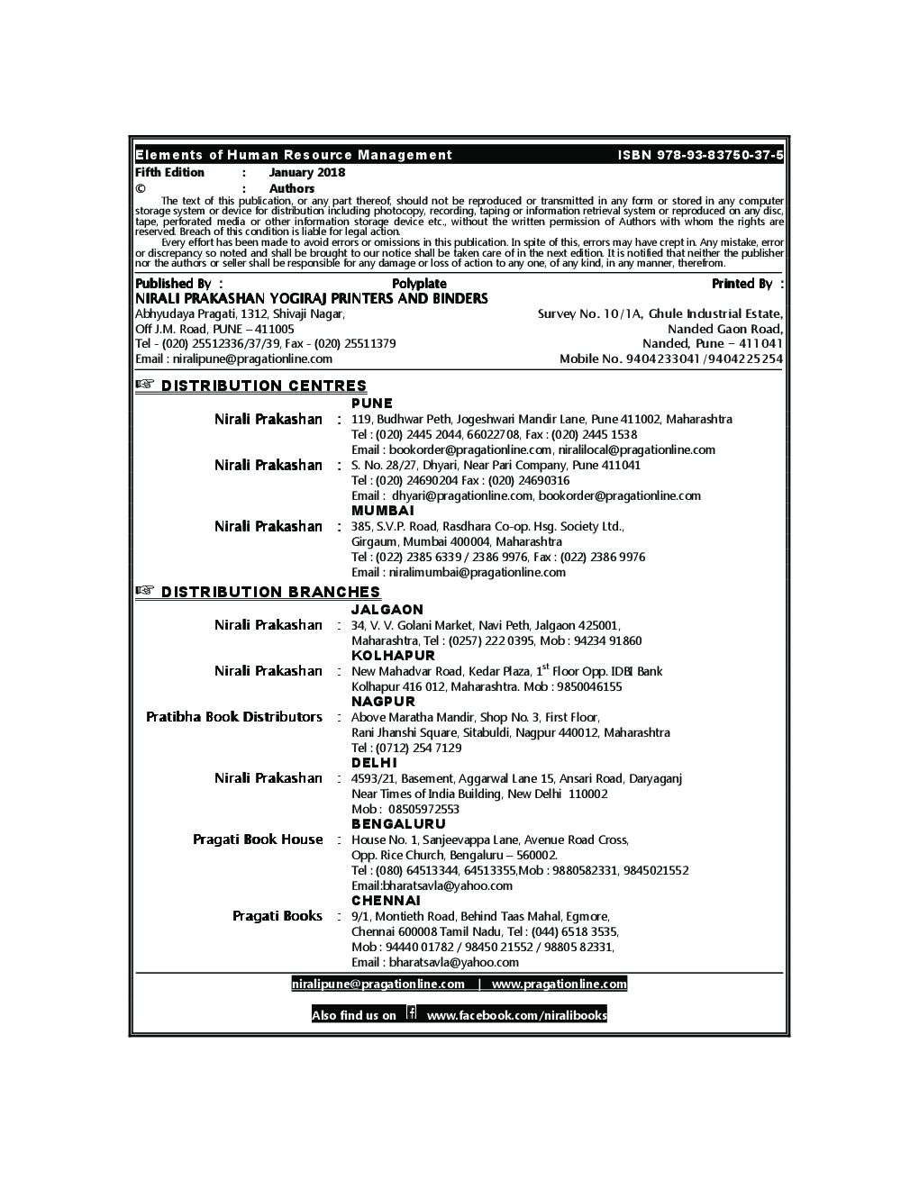 Elements Of Human Resource Management - Page 3