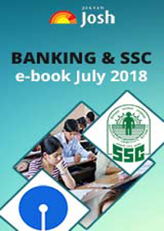 Banking & SSC July 2018 E-Book - Page 1