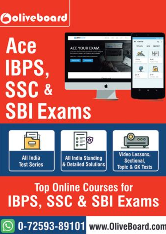 बैंकिंग और एसएससी जुलाई 2018 E-Book - Page 3