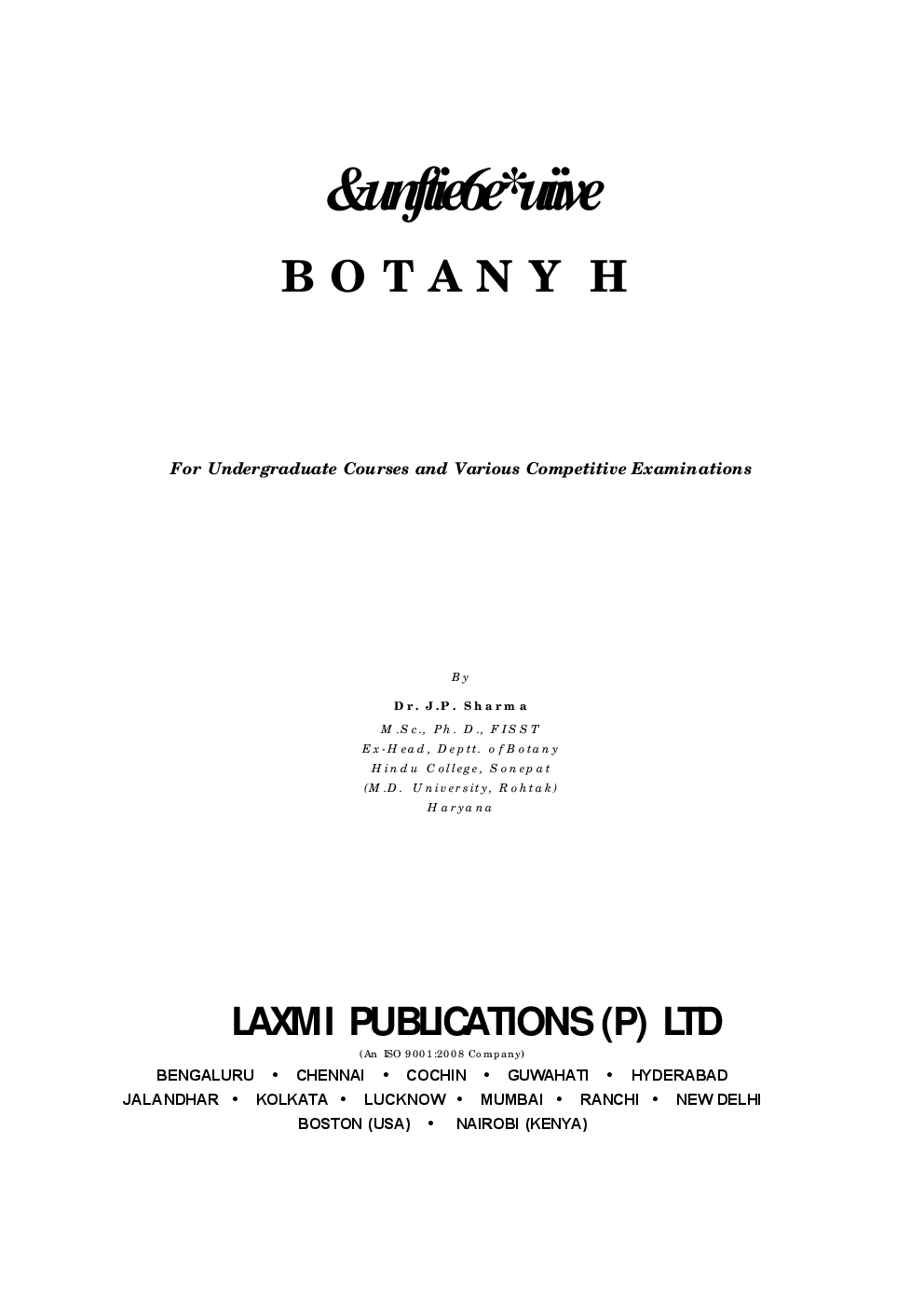 Comprehensive Botany Vol - II - Page 5
