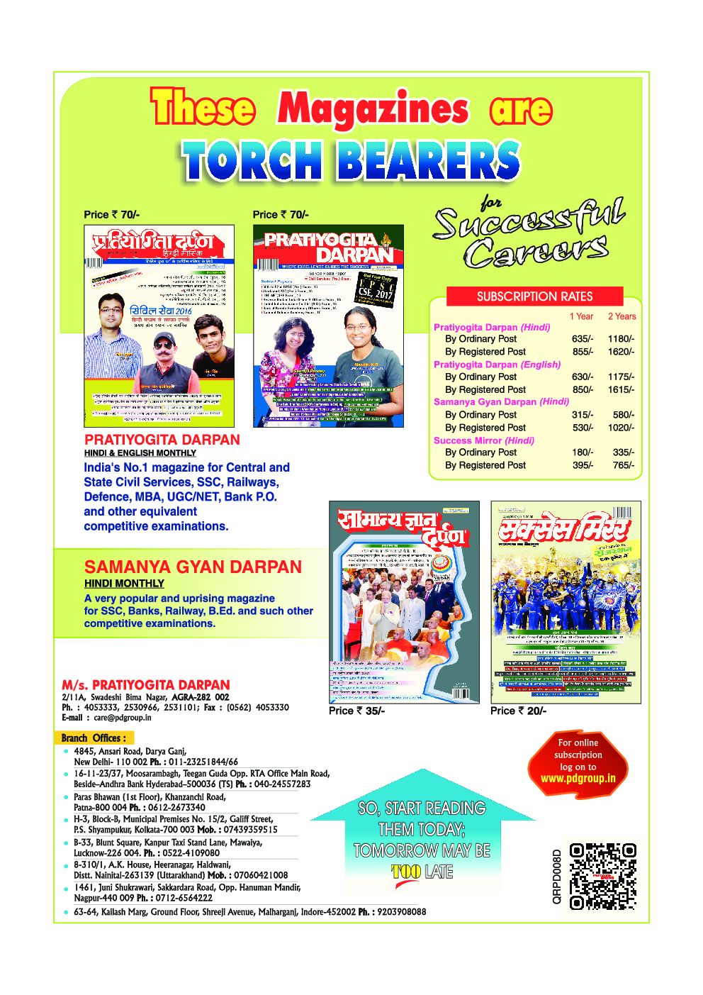 Series-4 सामान्य अध्ययन भारतीय राजवयव्स्था एवं शासन - Page 2