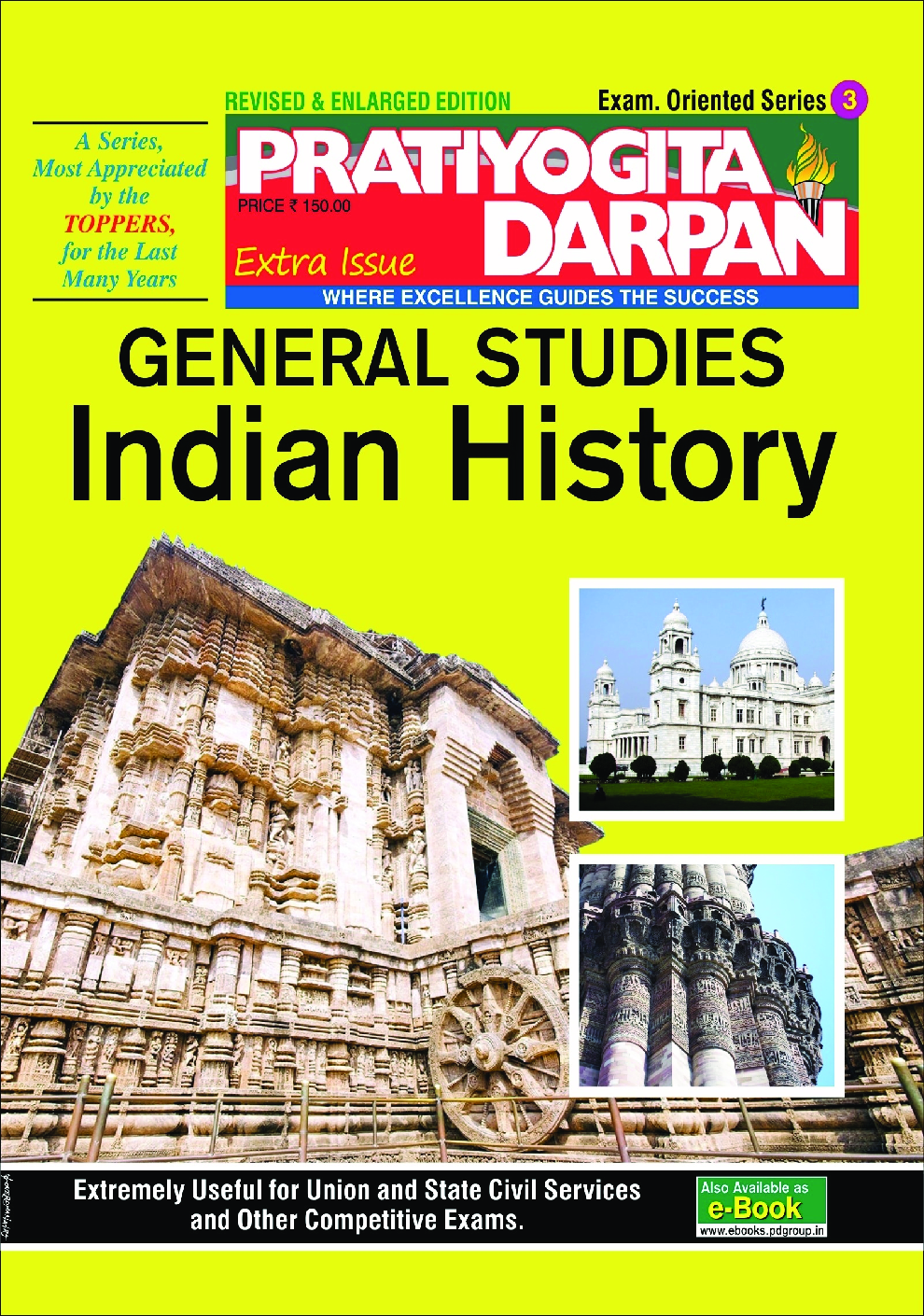 Series-3 General Studies Indian History - Page 1