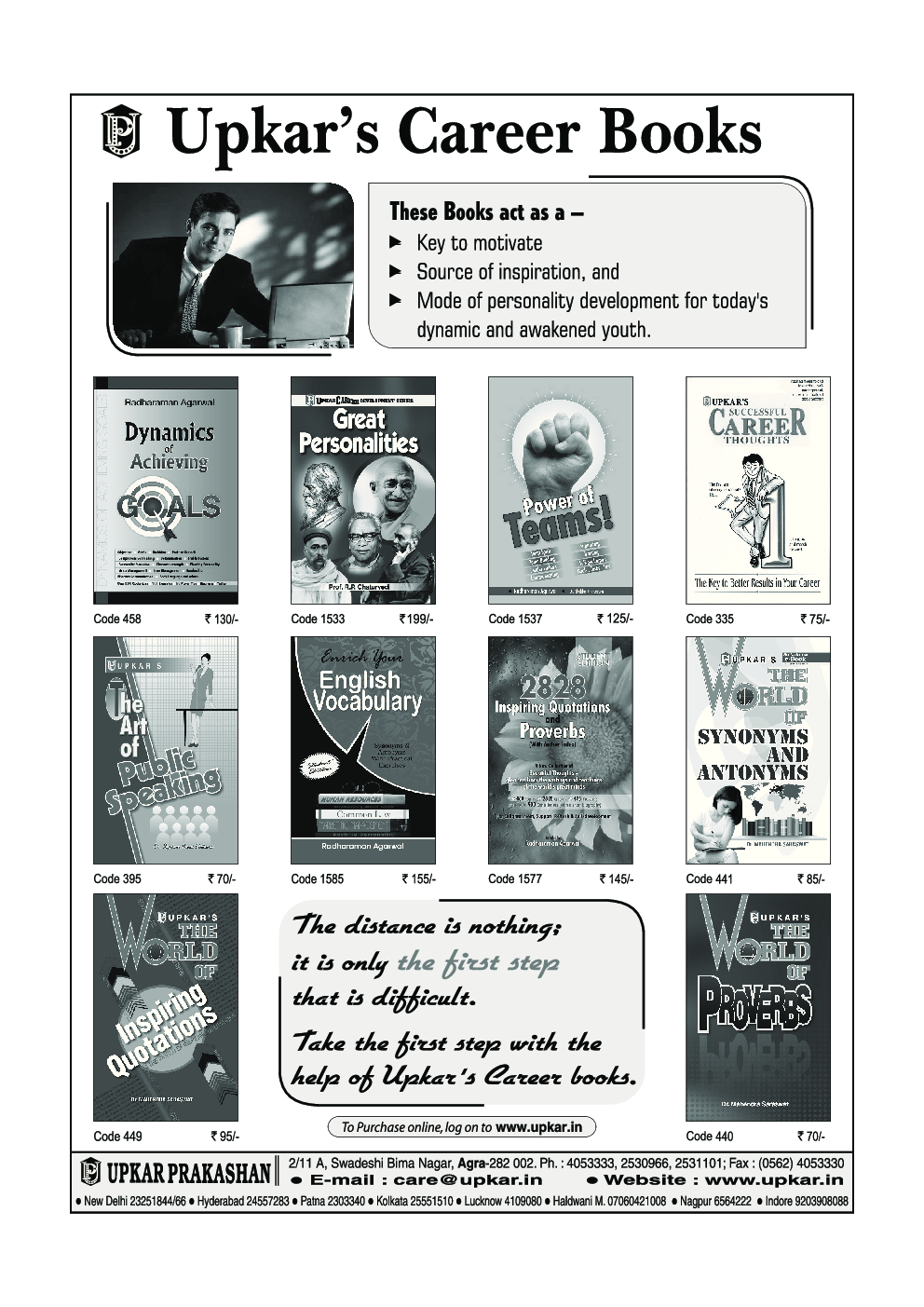 Series-3 General Studies Indian History - Page 4