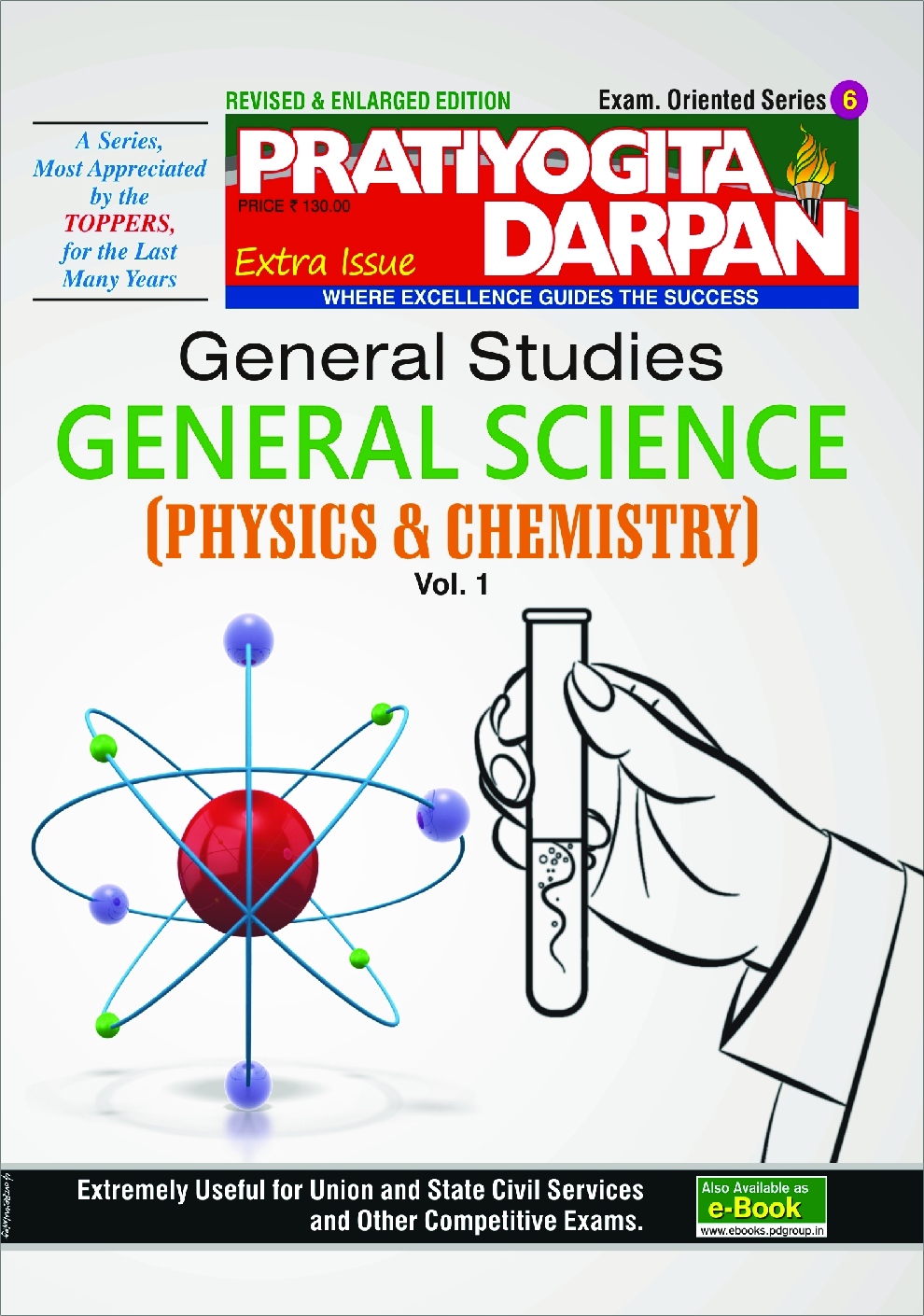 Series-6 General Studies General Science Vol - 1 (Physics & Chemistry) - Page 1