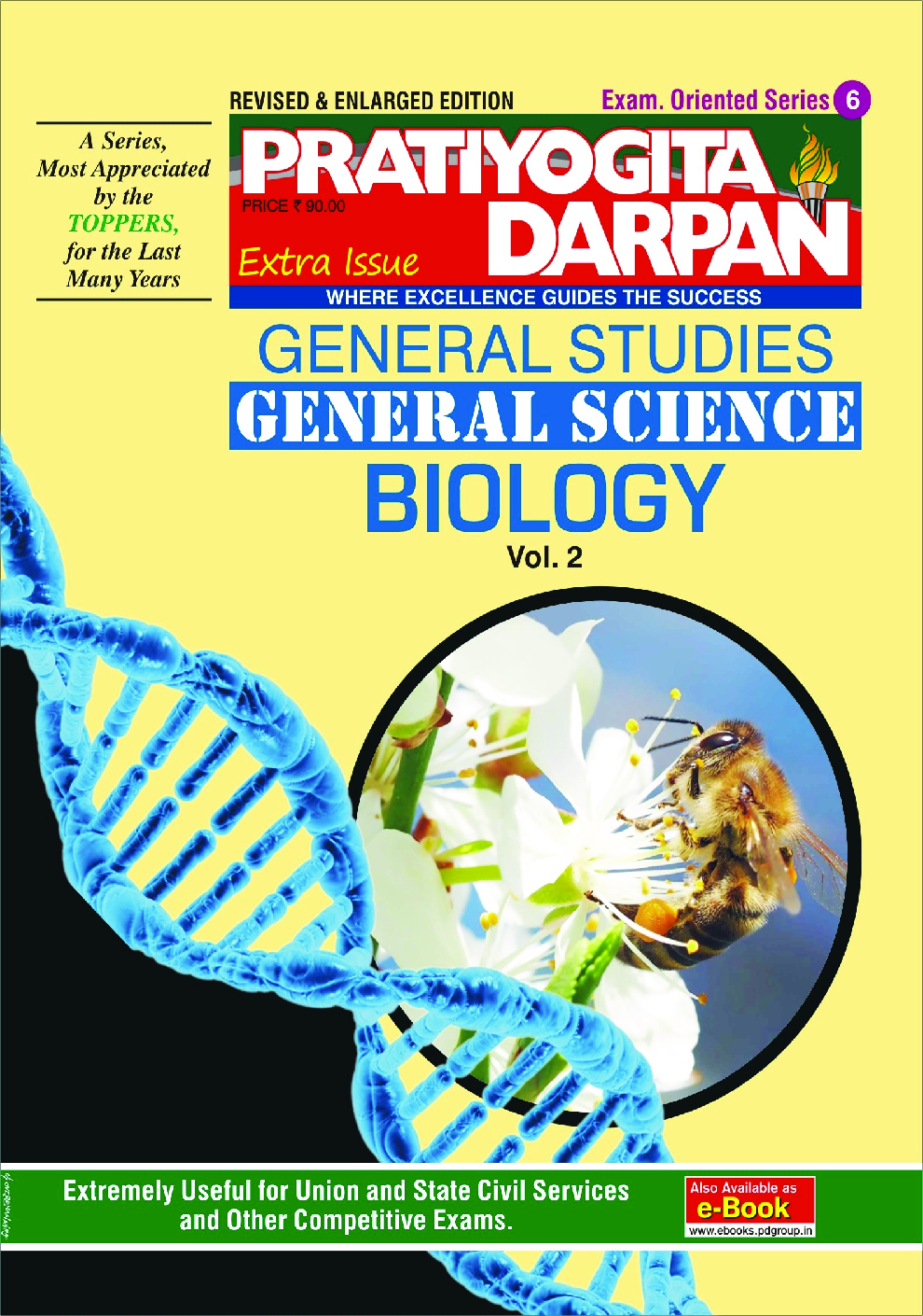 Series-6 General Studies General Science Vol - 2 (Biology ) - Page 1
