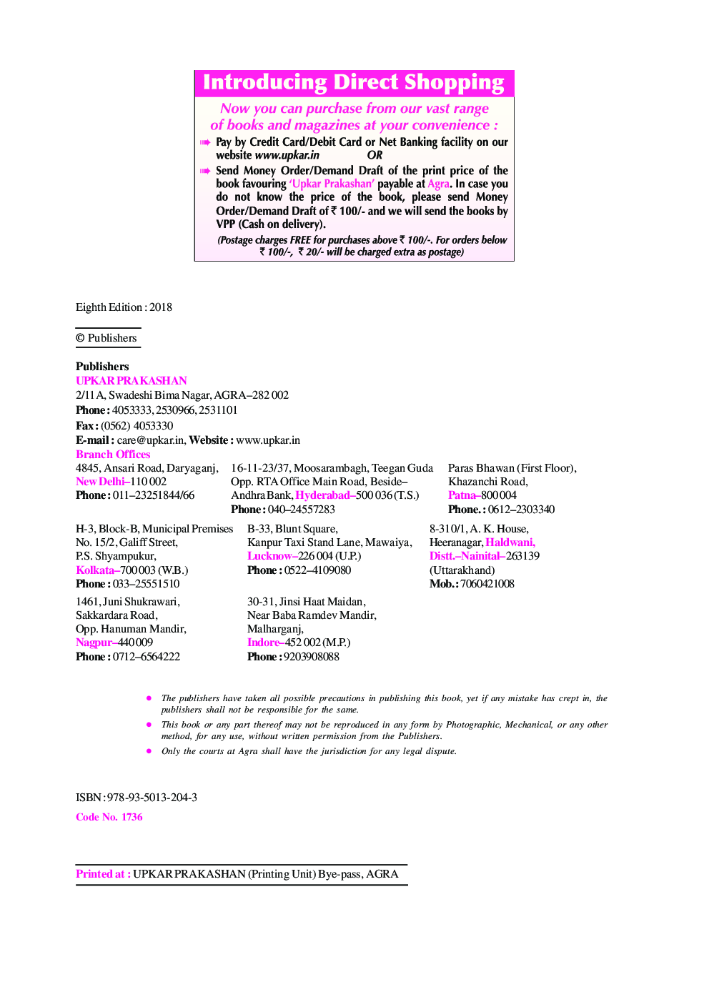 UGC NET /JRF /SET English Literature (Paper-II)  - Page 3