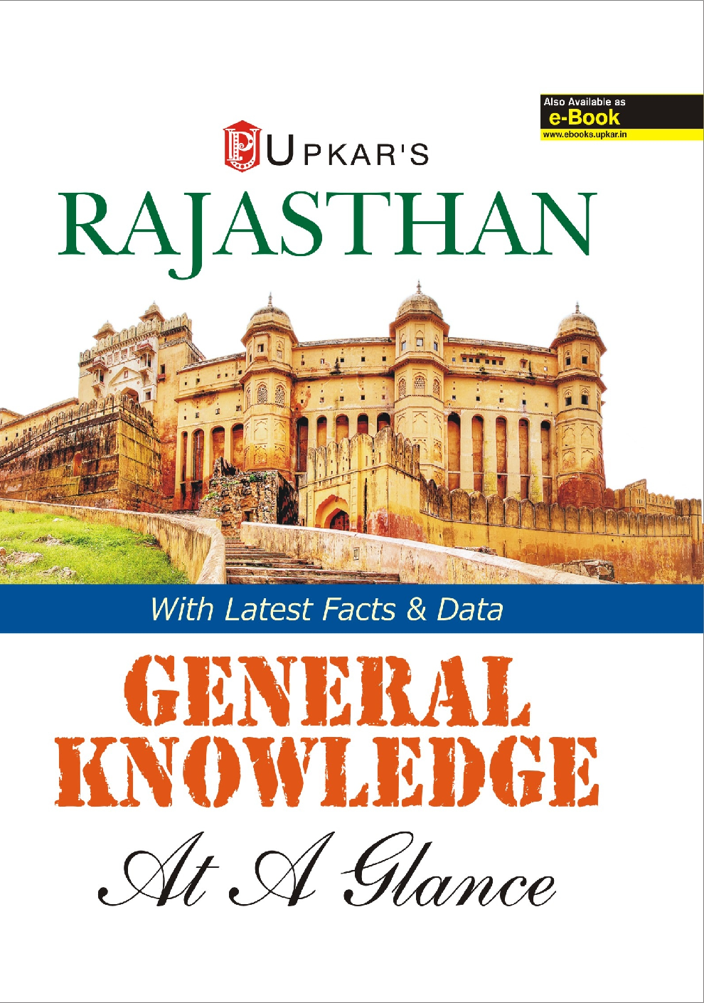Rajasthan General Knowledge At A Glance - Page 1