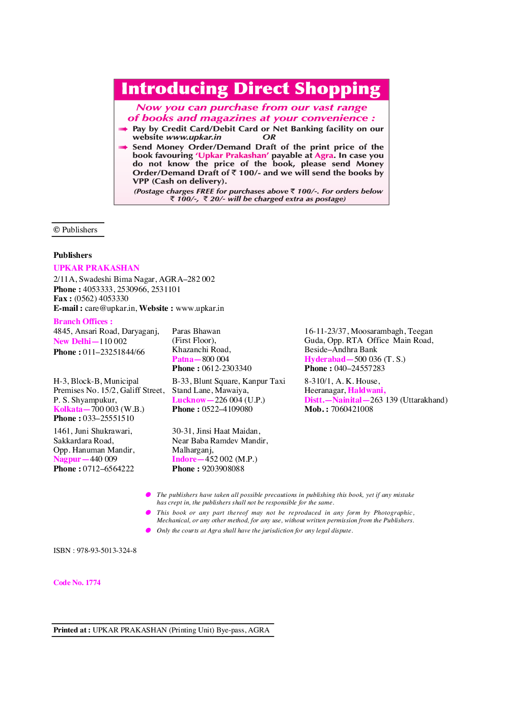 Rajasthan General Knowledge At A Glance - Page 3