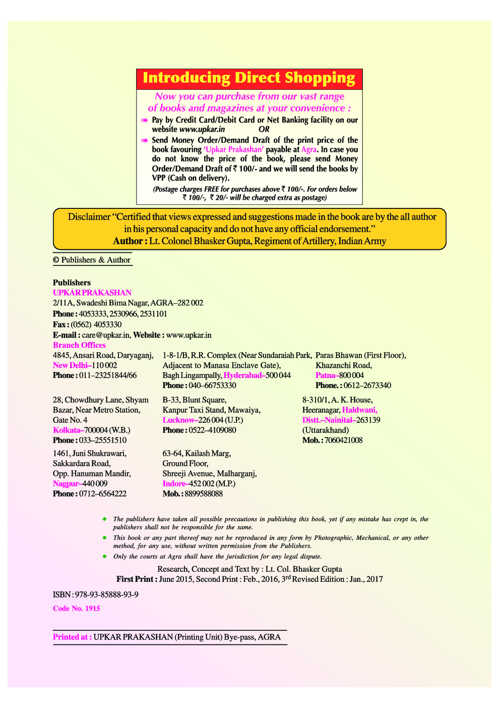 SSB Interviews The A To Z Guide To Final Selection - Page 3