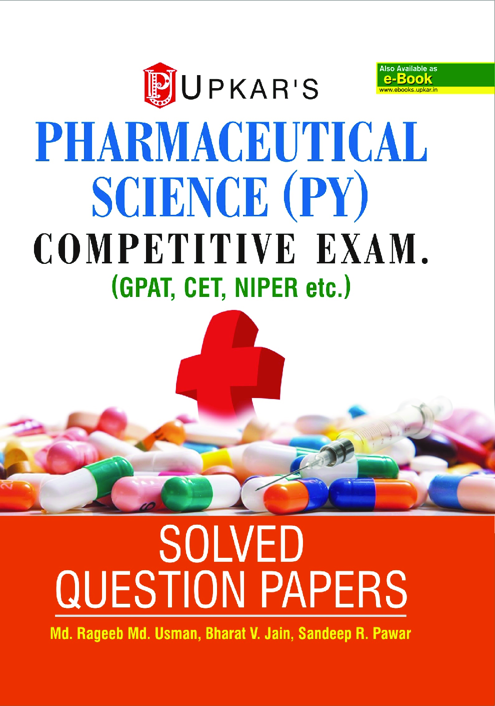 Pharmaceutical Science (PY) Competitive Exam. (GPAT, CET, NIPER, Etc.) Solved Question Papers - Page 1