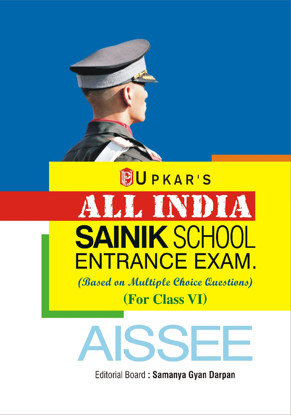 All India Sainik School Entrance Exam. (For Class - 6) - Page 1
