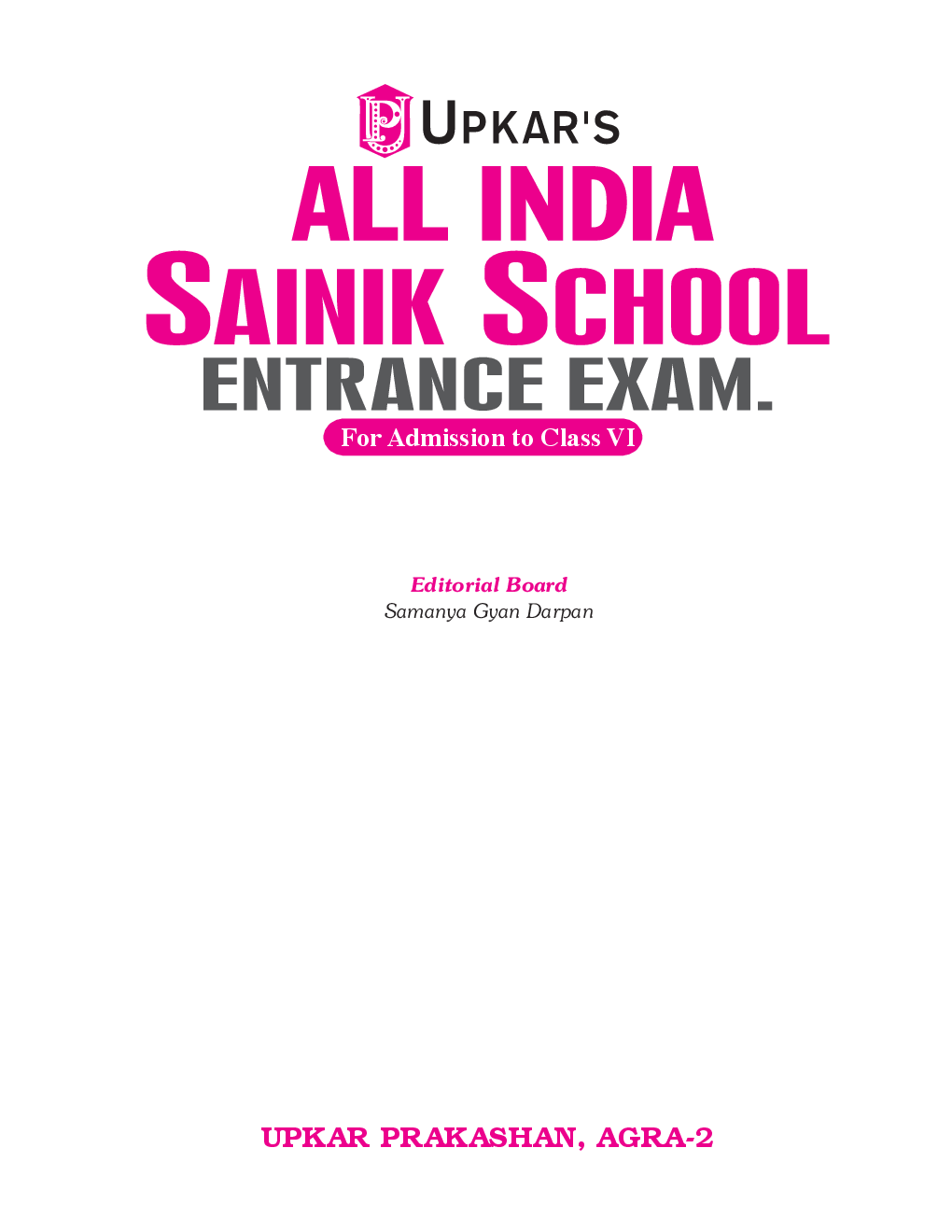 All India Sainik School Entrance Exam. (For Class - 6) - Page 2