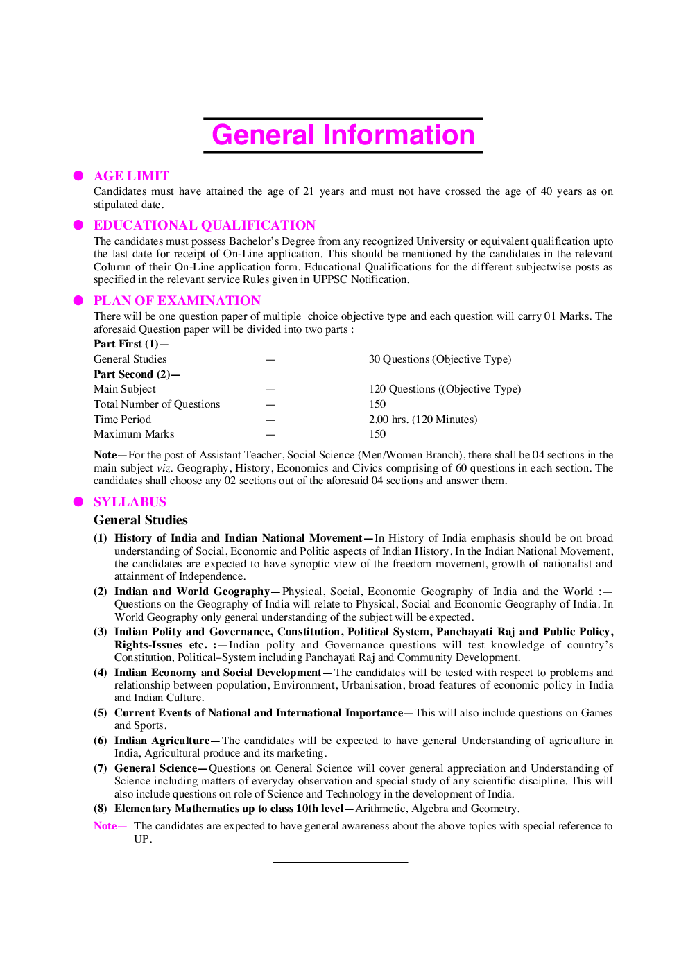 सहायक शिक्षक (L.T.) प्रशिक्षित स्नातक ग्रेड सामान्य अध्ययन - Page 5