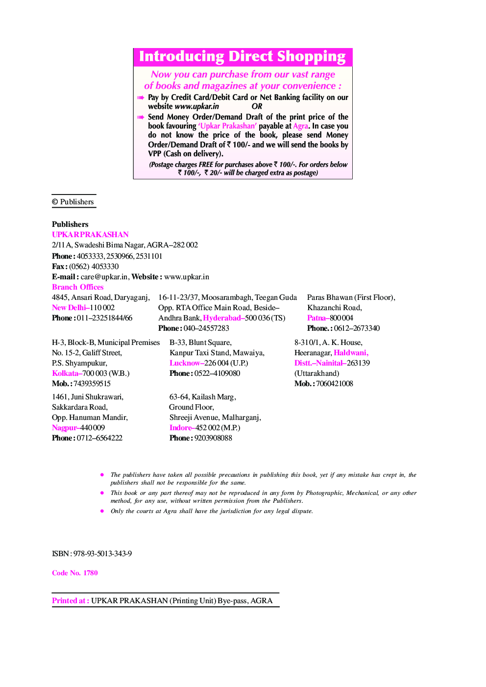 Science Talent & Olympiad Exam. For Class - VIII Revised Edition - Page 3