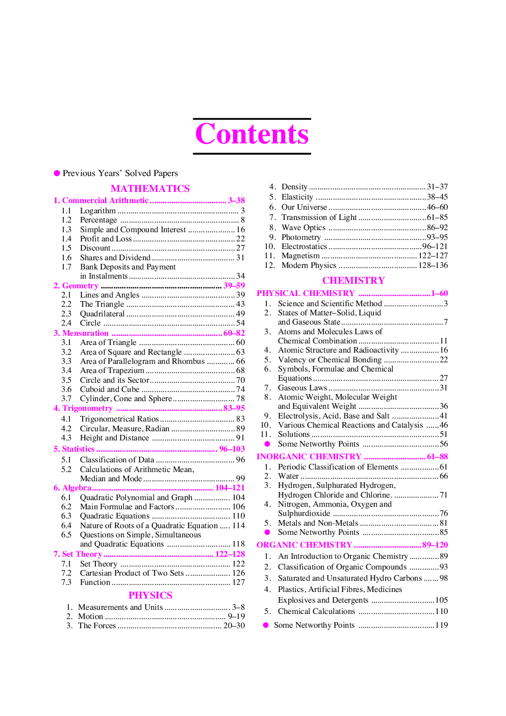 Jharkhand Polytechnic Entrance Examination Revised Edition - Page 4