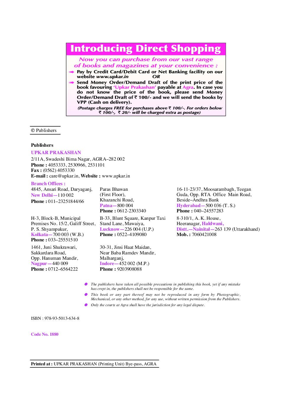 State Bank Probationary Officers Preliminary Examination Revised Edition - Page 3